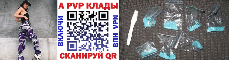 Где купить Амурск Марихуана NBOMe МЕФ КОКАИН