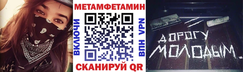 Amphetamine Premium  Амурск 