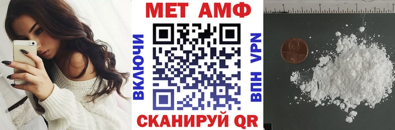 АМФЕТАМИН VHQ Амурск