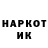 Альфа ПВП крисы CK Ola Ali
