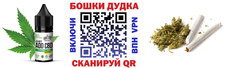 Печенье с ТГК конопля Амурск