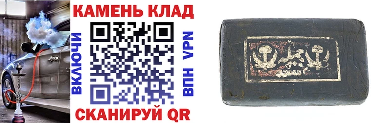 где купить наркоту  Амурск  Гашиш AMNESIA HAZE 