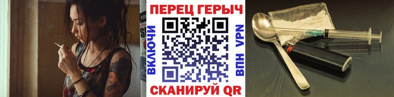 Героин хмурый  где купить наркотик  Амурск 