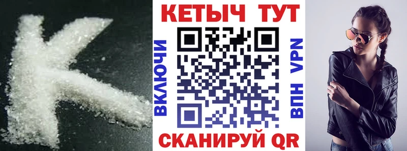КЕТАМИН ketamine  Амурск 