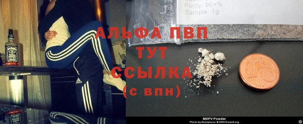 ALPHA-PVP Алексеевка