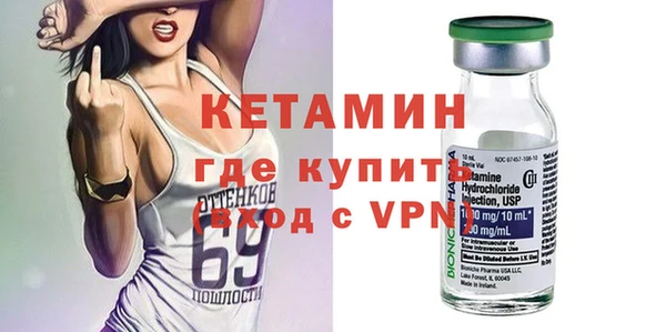 МДМА Алексин