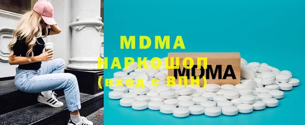 МДМА Алексин