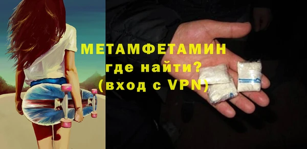 ALPHA-PVP Алексеевка