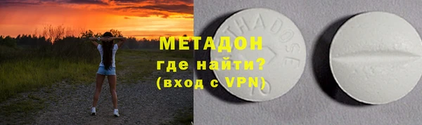 МДМА Алексин