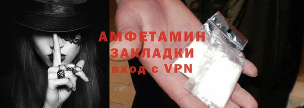 ALPHA-PVP Алексеевка