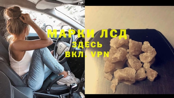 ALPHA-PVP Алексеевка