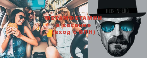 МДМА Алексин