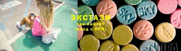 МДМА Алексин