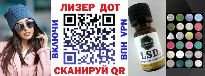 Наркотические марки 1500мкг  Амурск 